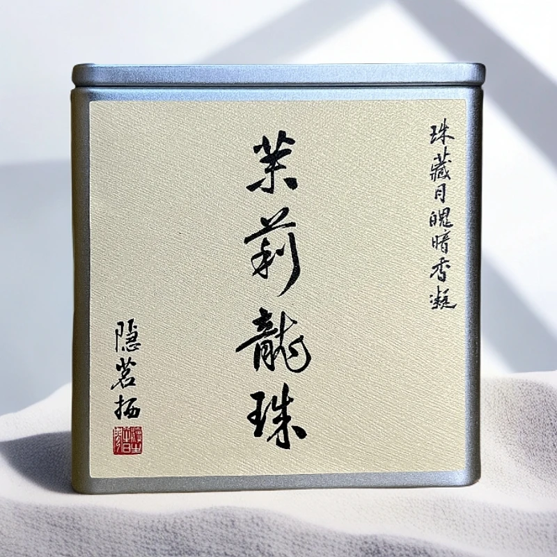 【精选高货】茉莉龙珠小寿元新茶七窨茉莉香珠手工茶叶浓郁花香