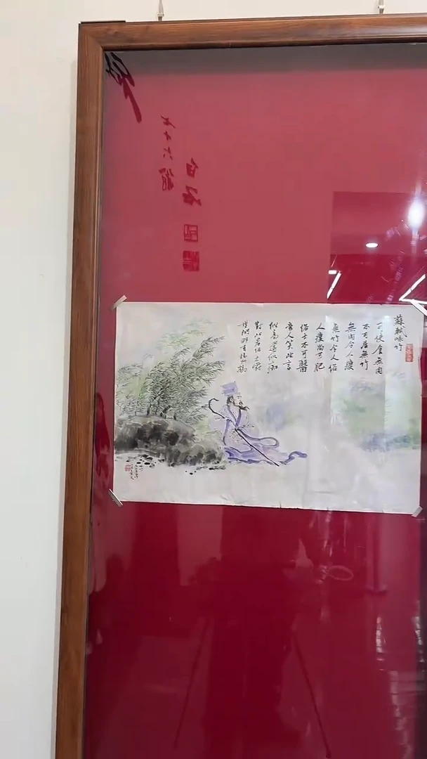 国画11.12 hs国画（）2.7p