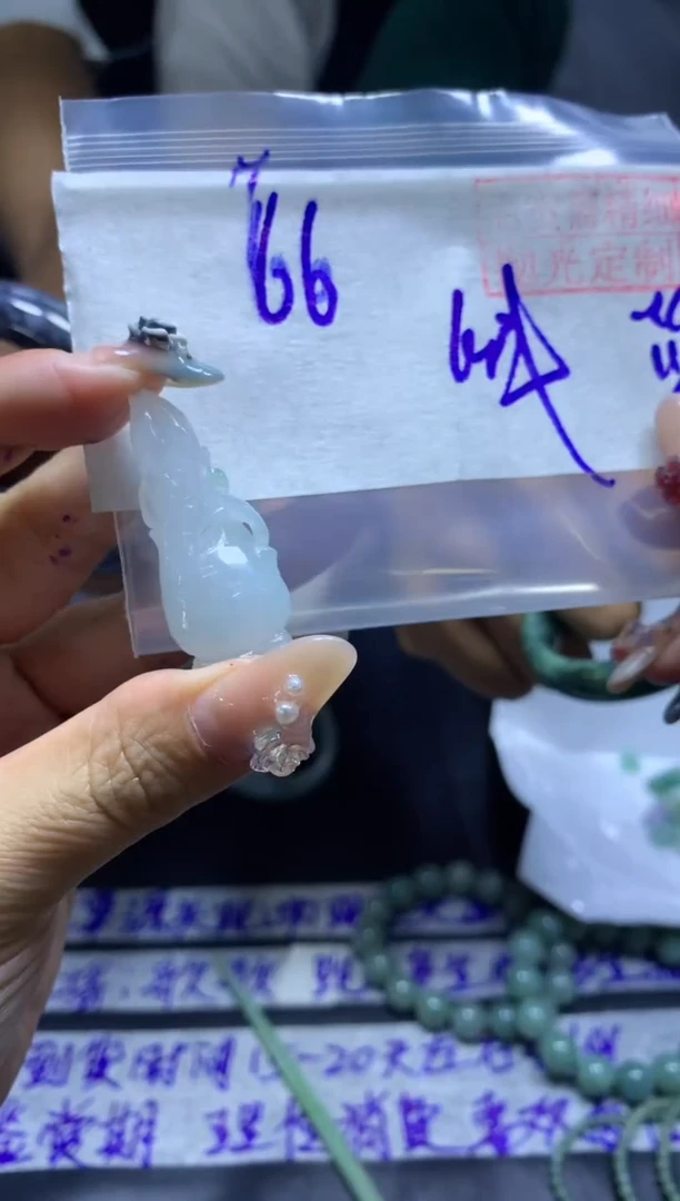 【闪购商品】定制翡翠未镶嵌吊坠66元毛货需精细抛光
