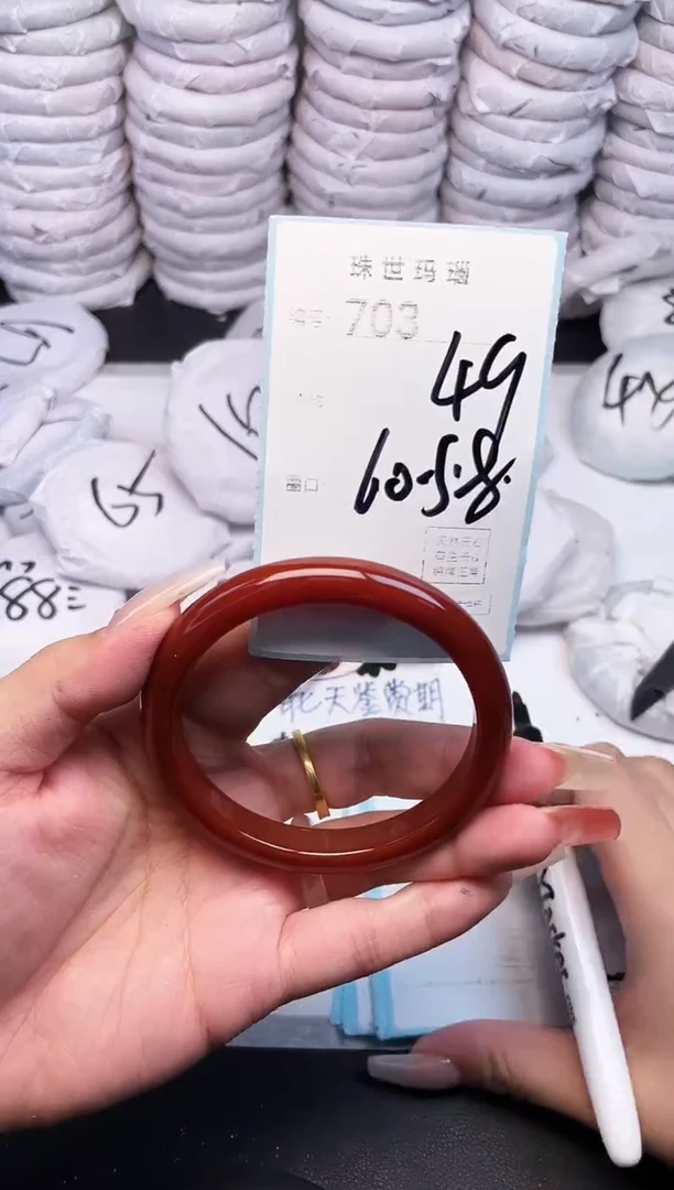 手镯玛瑙/玉髓未镶嵌703