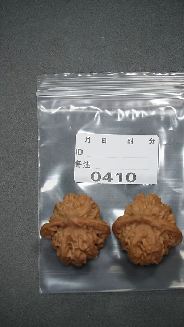 【闪购商品】文玩核桃把件41三羊谷