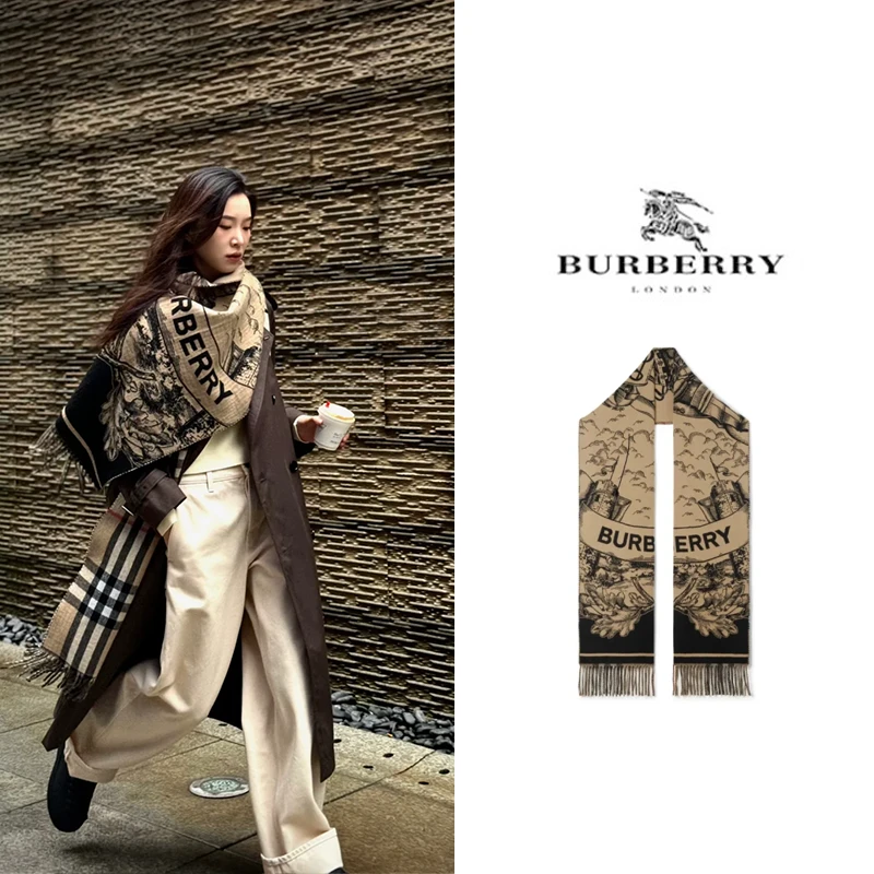 Burberry博柏利 马术骑士徽标 双面 羊绒提花 绒线围巾 浅色