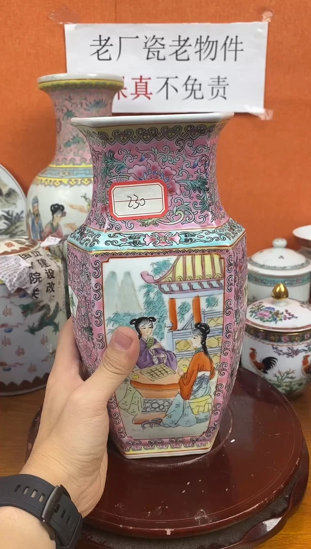 摆件567老厂瓷微瑕慎拍（已开价）