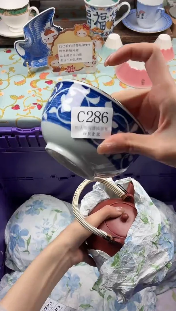 瓷片L****️                C286