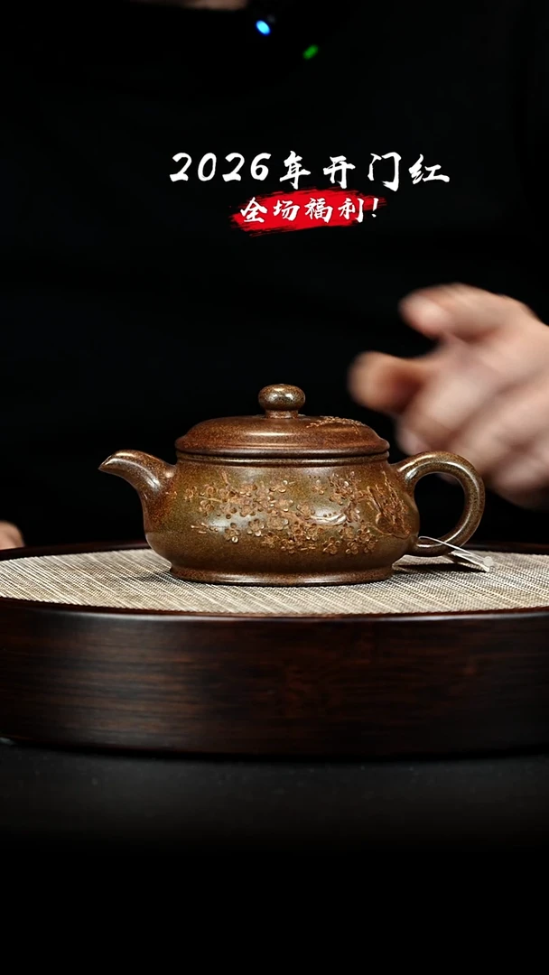 茶壶紫砂 XC-宜兴紫砂壶H6020
