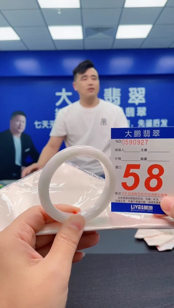翡翠手镯未镶嵌AAAAAAAAA