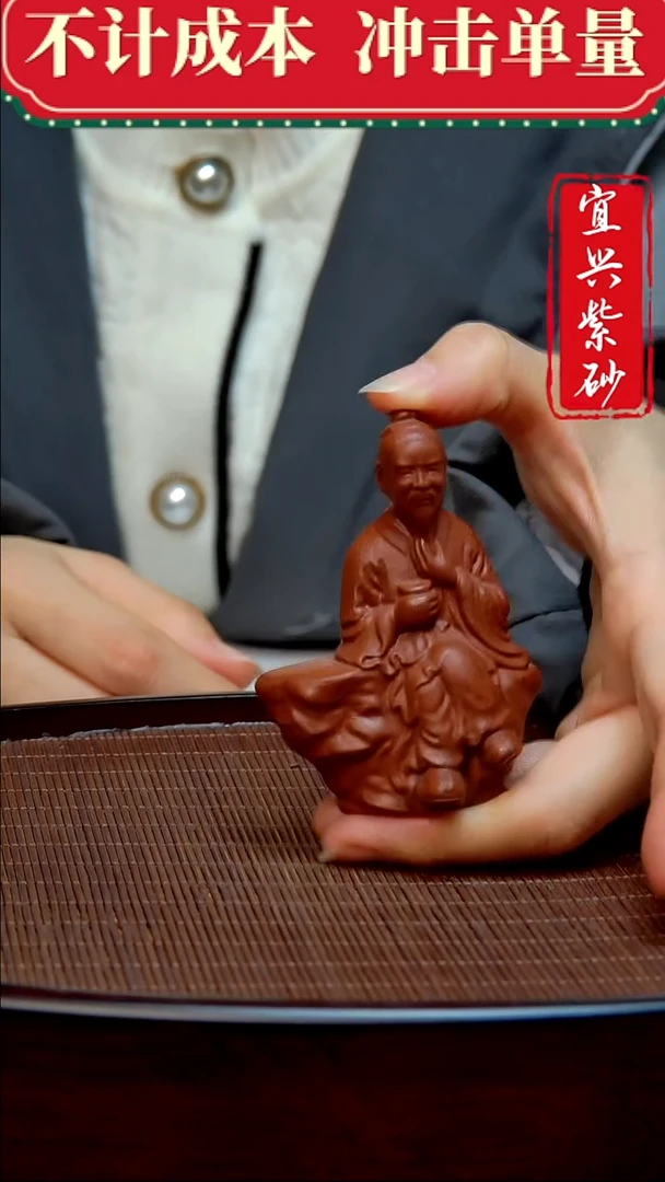 紫砂茶宠紫砂茶宠摆件