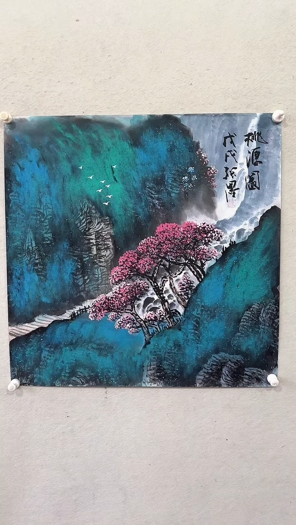 【闪购商品】国画绘画绘画绘画