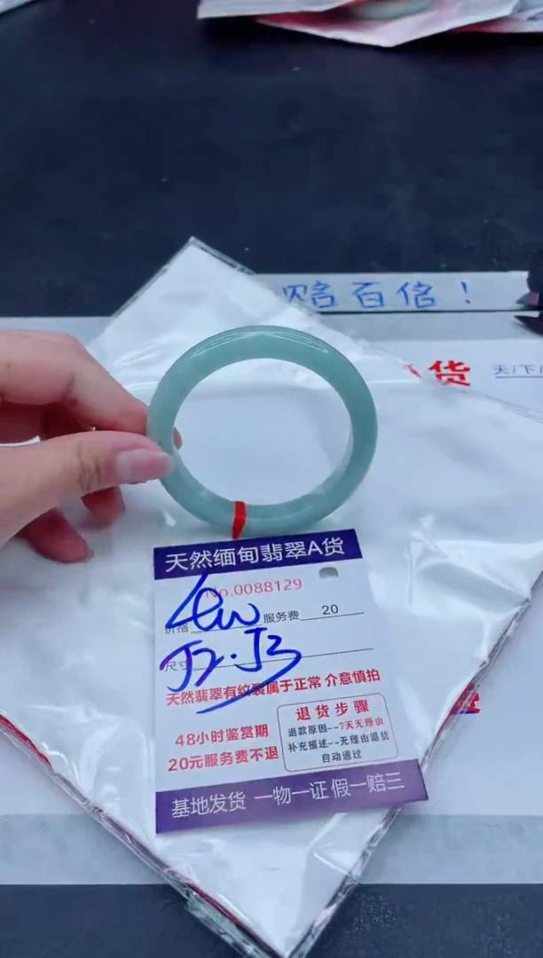 未镶嵌手镯翡翠400.000000