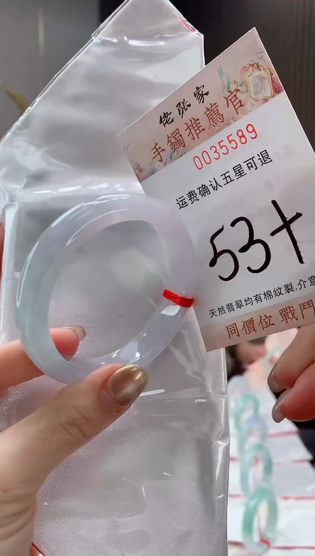 未镶嵌手镯翡翠天然缅甸A货翡翠