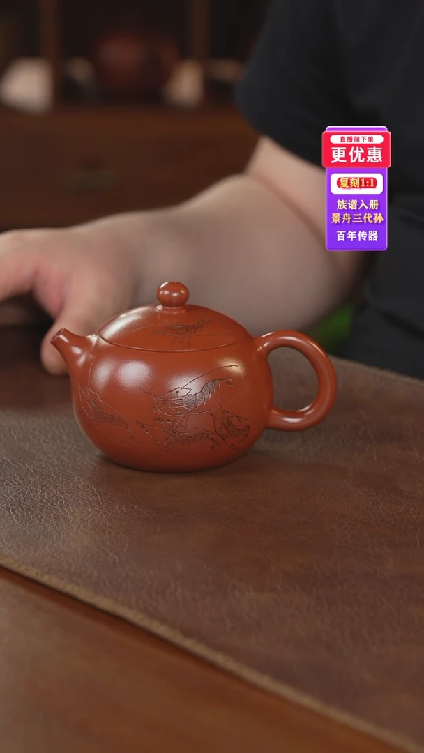 茶壶紫砂紫砂壶紫砂壶
