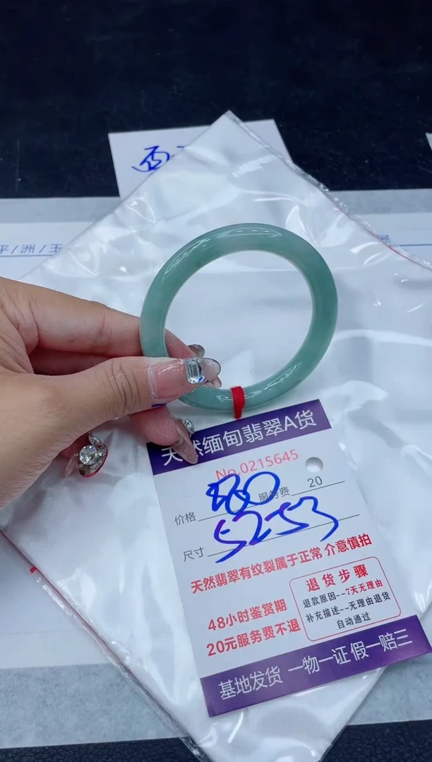 翡翠手镯未镶嵌880.00000
