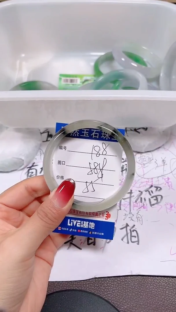 未镶嵌手镯翡翠188