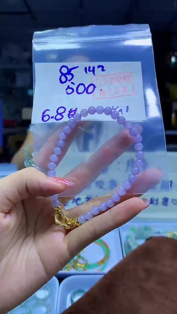 未镶嵌定制翡翠用****2手串#500元-毛货需精细抛光