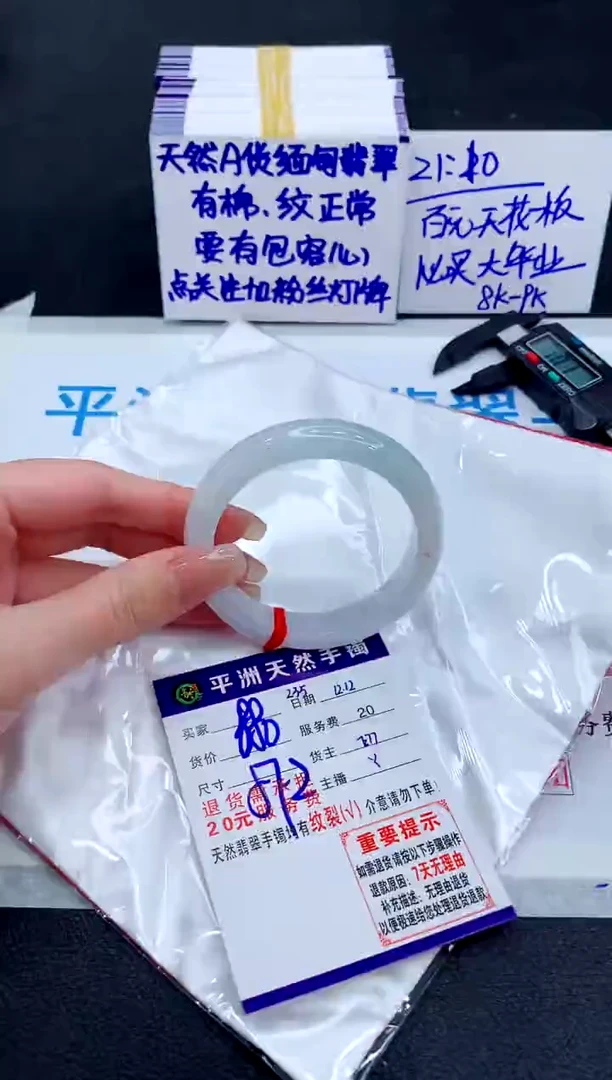 未镶嵌手镯翡翠1111111111