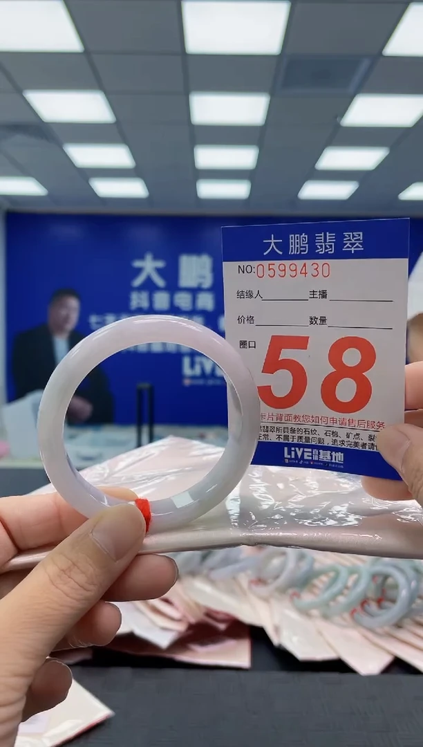 未镶嵌手镯翡翠AAAAAAAAAA