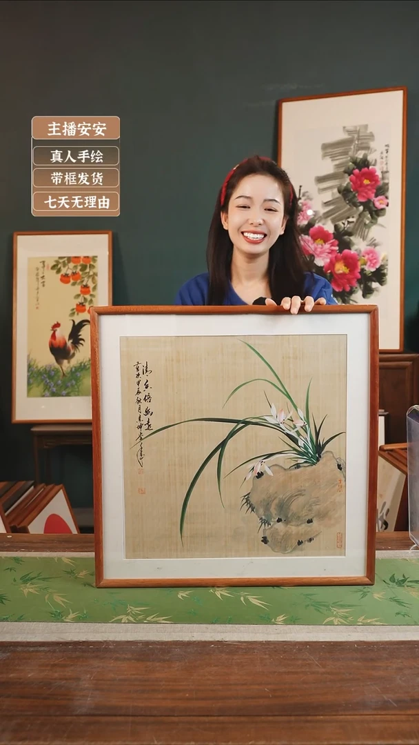 【闪购商品】国画方74*金世坤53*53亚麻底兰花右边