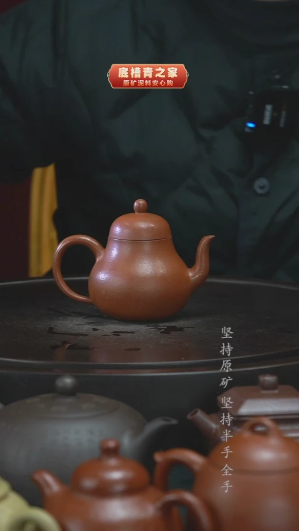 茶壶紫砂（新品体验价）半手工降坡泥思婷140cc