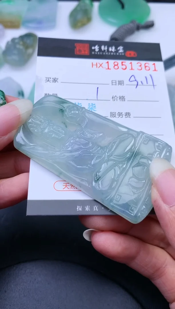 未镶嵌挂件翡翠哈轩 挂件1
