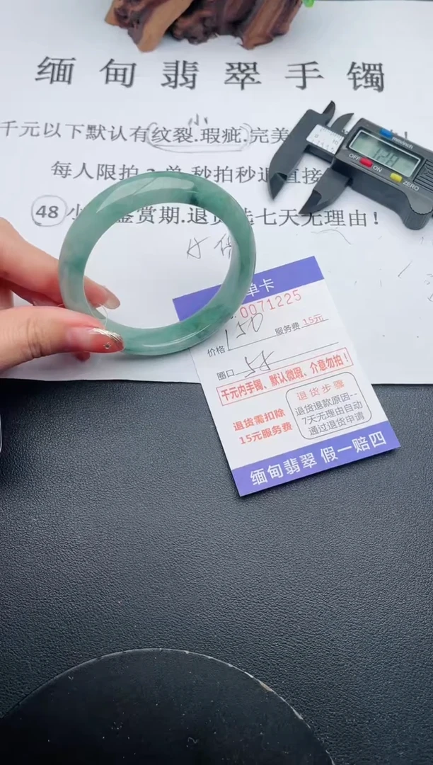 【闪购商品】25手镯即见即所得拍啥发啥