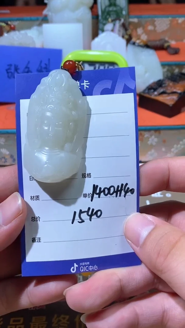 和田玉未镶嵌颈饰多样性拍一发一1514