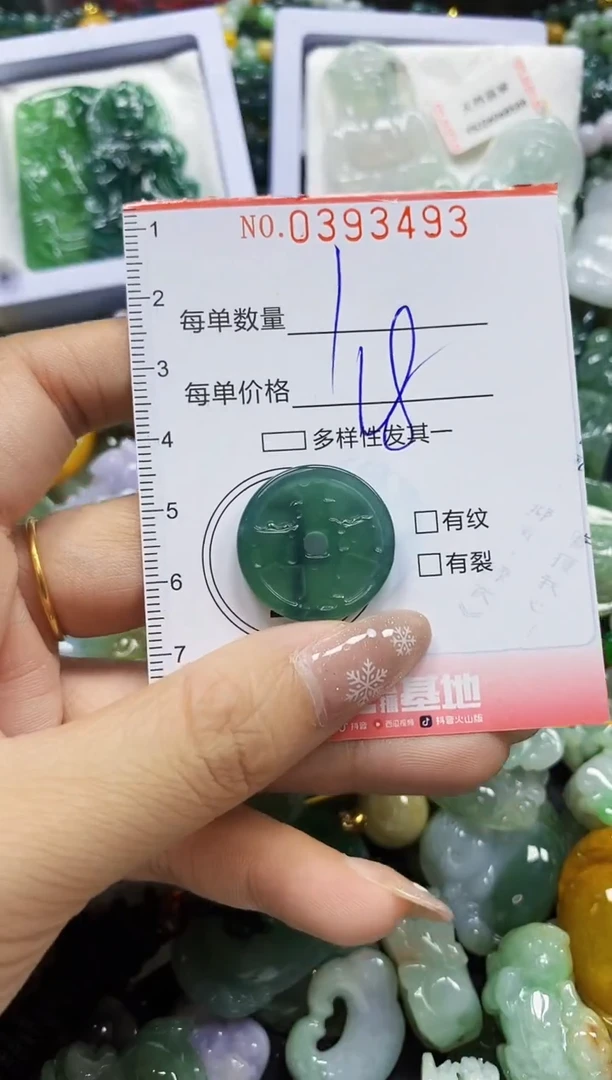 颈饰未镶嵌翡翠闪购0393493