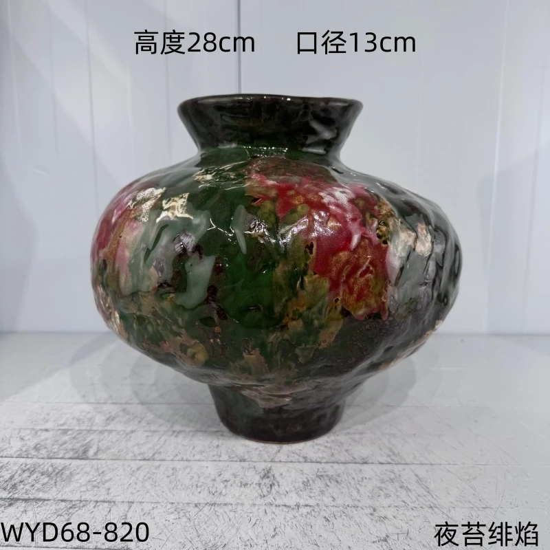 夜苔绯焰景德镇复古花瓶摆件客厅插花水培鲜花