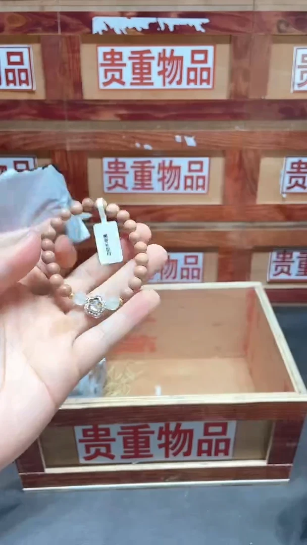 云栖精品手串闪购专用链接！