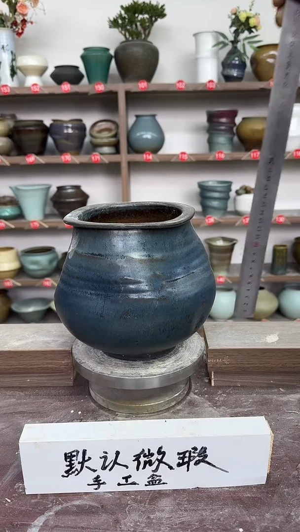 【闪购商品】陶瓷23-高19口13瑕