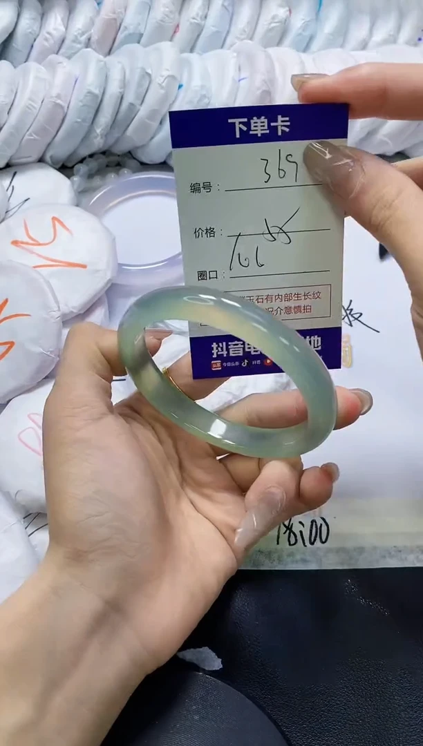 手镯玛瑙/玉髓未镶嵌369