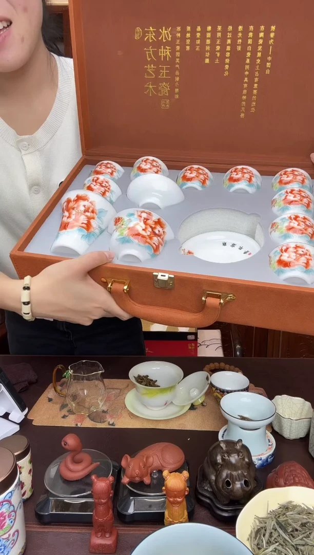 容雍华贵茶具套组