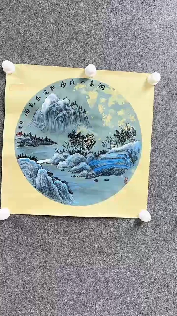 国画书画报艺术臻选D981