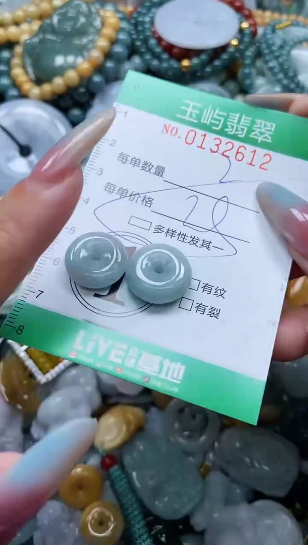 翡翠未镶嵌颈饰闪购0132612多样性发其一