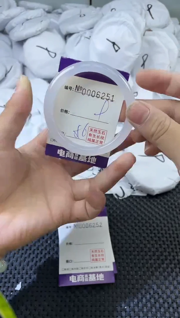 玛瑙/玉髓手镯未镶嵌6251