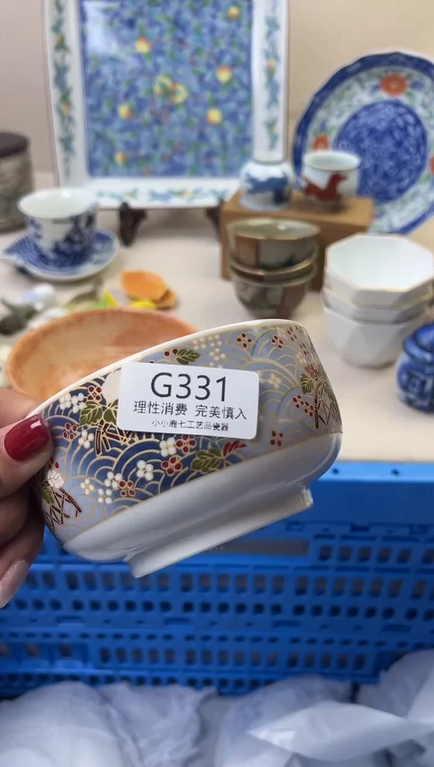 瓷田*331GGGGGGGGGGGG