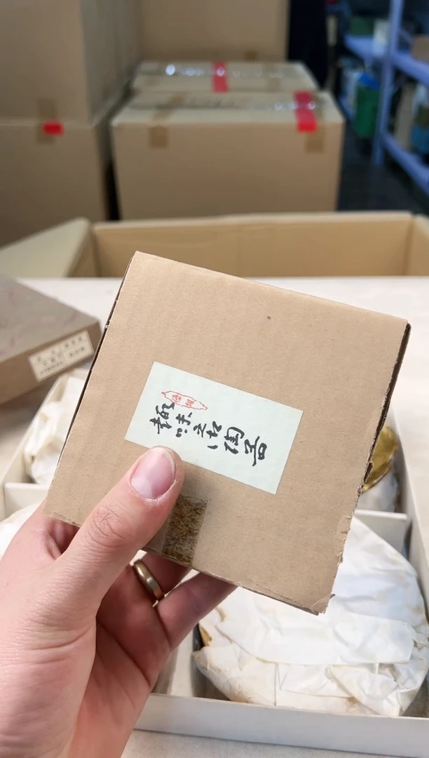 【闪购商品】瓷片592打包不容易，谨慎参拍~~~！