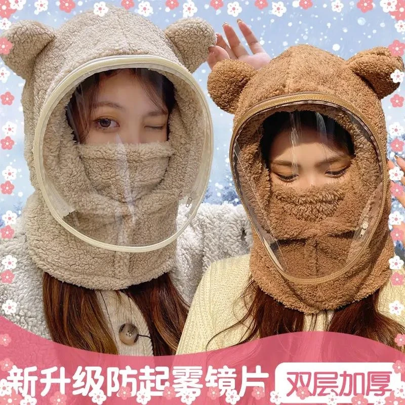 冬季防风面罩骑车小熊围脖一体帽防雾护脸防寒套头帽防风帽女