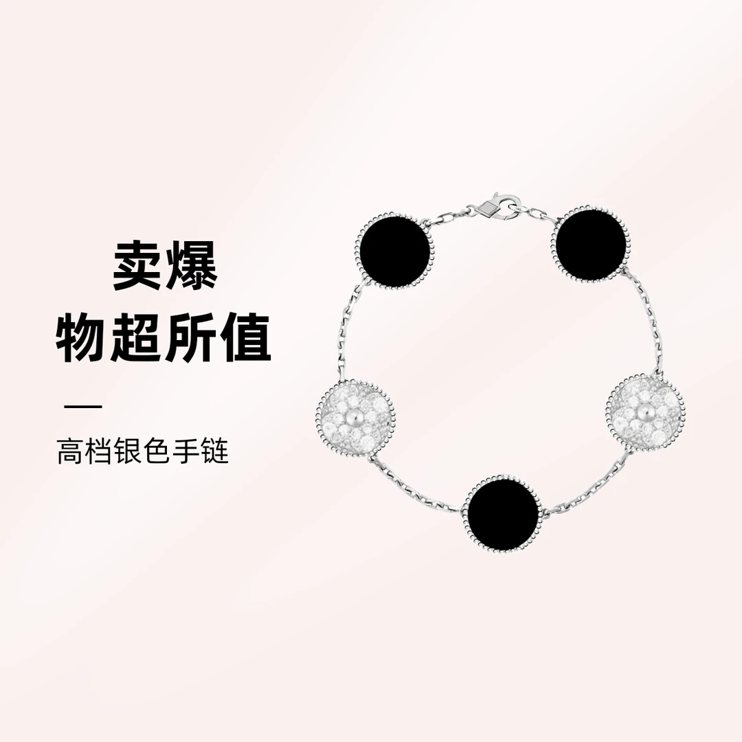 镀K熊猫手链饰品气质轻奢时尚