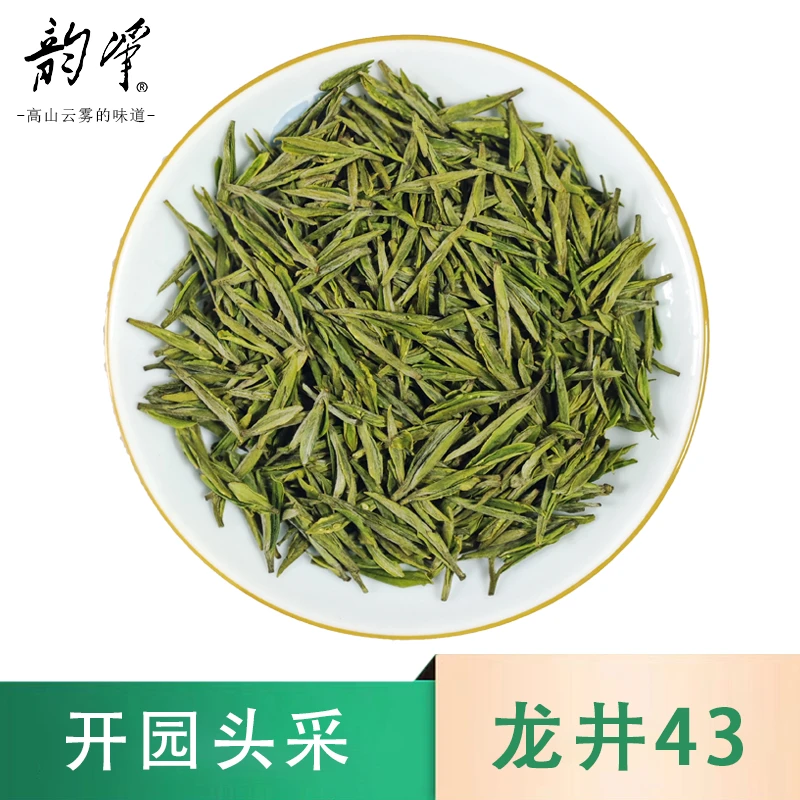 高山云雾绿茶2025年新茶【龙井43】贵州高山开园头采嫩芽50g罐装