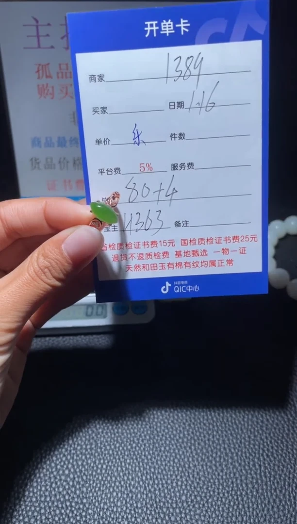 【闪购商品】和田玉戒指银S925镶嵌H363
