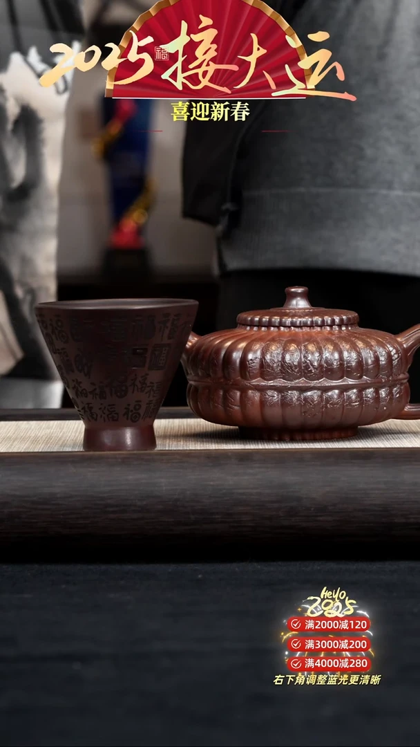 【闪购商品】紫砂茶壶【k001】合菊