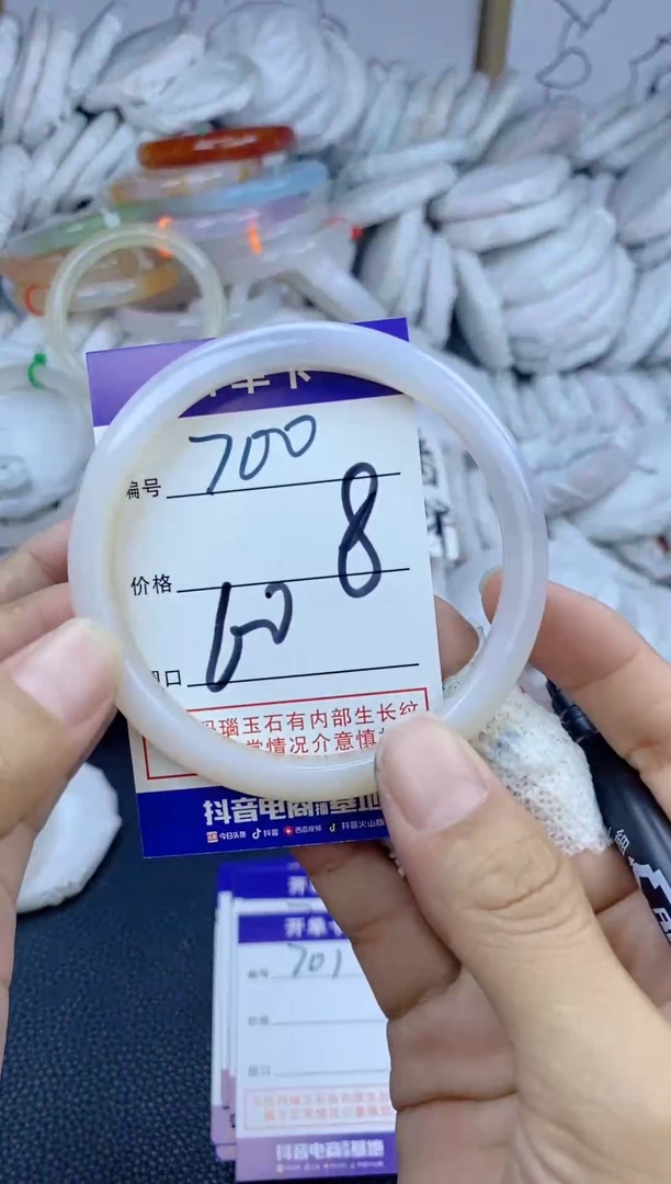 手镯玛瑙/玉髓未镶嵌700