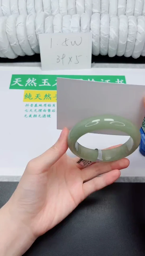 未镶嵌手镯石英质玉190-62.4DKDK