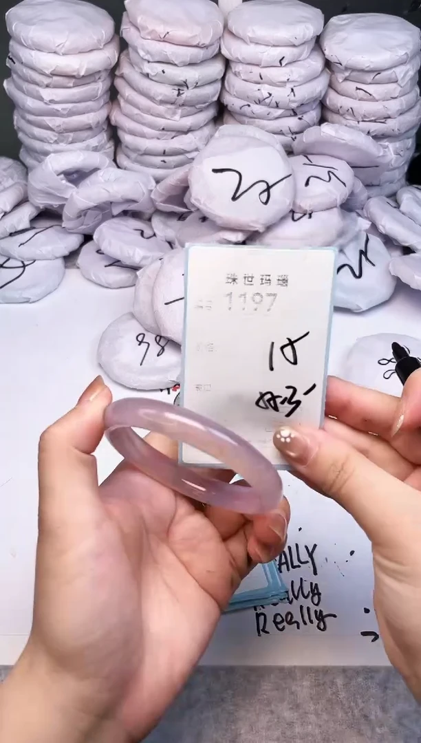手镯玛瑙/玉髓未镶嵌1197