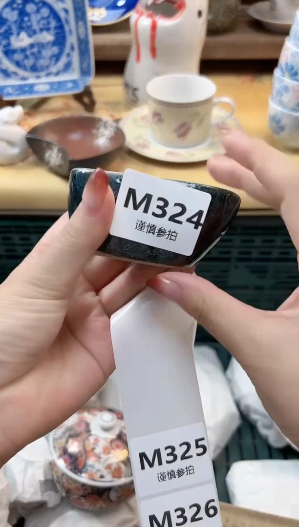 瓷片a****惜 324