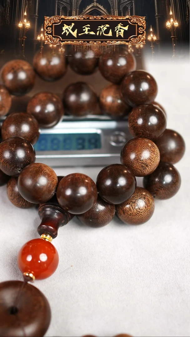 【闪购商品】沉香手串香港昆仑梅格沉香手持2.0