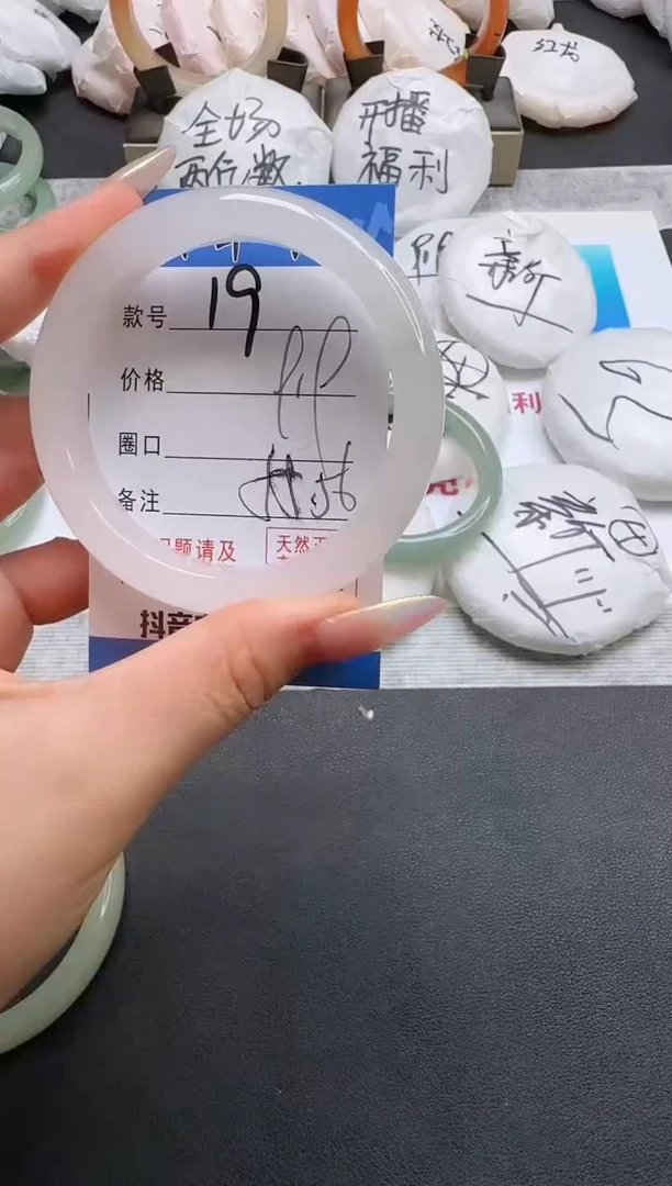 石英质玉手镯未镶嵌19