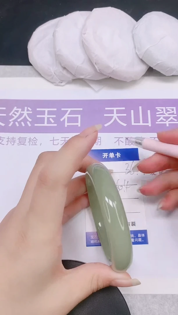 未镶嵌手镯石英质玉多样性发货-36-60/1
