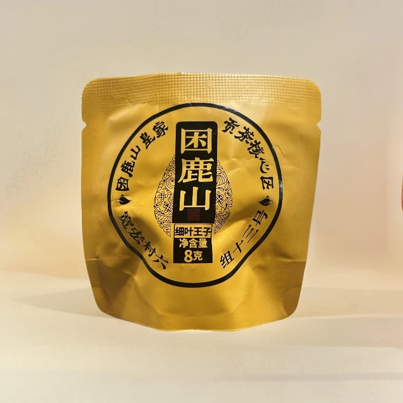 福袋 2025年困鹿山8g*1颗 龙珠【生茶】