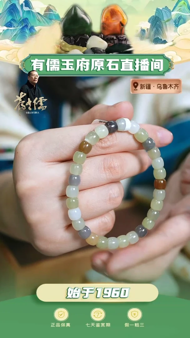 未镶嵌和田玉挂件6*7mm多宝直切手串（正常结构）